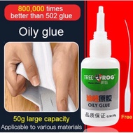 Tree frog Oily Glue High Temperature Resistant Metal Glue Adhesive Ceramic Super Glue Gam Kuat 油性原胶 