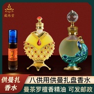 Tibetan Style For Manza Pan Perfume Mancha Luo Sandalwood Essential Oil Natural For Buddha Coating I