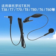 Motorola Walkie-Talkie-Talkie Headset Cable Universal T-Head T4/T40/T42/T37/T38/T62/T82 In-Headset