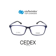 CEDEX แว่นสายตาทรงเหลี่ยม 6608-C3 size 55 By ท็อปเจริญ