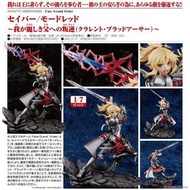 [PREORDER 預訂] GS943581 Saber/莫德雷德 ~對吾高貴父王的反叛(Clarent Blood Arthur) FGO GoodSmile