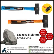 EAGLE ONE Stone Hammer Fiber Handle Size 2 3 4 6 8 Lbs