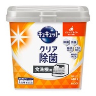 花王 洗碗機專用檸檬酸洗碗粉 (橘香) 660g (平行進口貨) (452566)