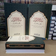 Nubdzatul Anwar - Nubdatul Anwar wa Fawaidul Akhyar نب