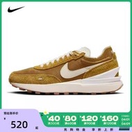 nike耐克2023年新款女子W NIKE WAFFLE ONE VNTG板鞋/休閑鞋DX292【台灣公司免稅開發票】