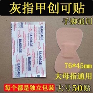 Band-Aid onychomycosis Band-aid onychomycosis tape Band-Aid Onychomycosis tape Oychomycosis Band-Aid