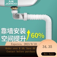 🦄SG🐏JOMOO（JOMOO） JOMOO Bathroom Wall Drainage Washbasin Deodorant Downcomer Inter-Platform Basin Basin Hand Pool Drainag