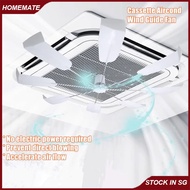 Central Aircon Wind Deflector 360° Universal AC Wind Shield Prevents Direct Draft