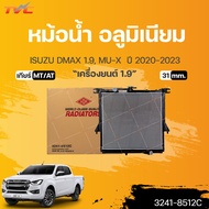 หม้อน้ำ อลูมิเนียม New DMAX D-MAX  MU X เกียร์ AT/MT 31mm. **สำหรับเครื่องยนต์ 1.9  ปี 2020-2023 (1ช