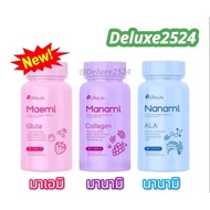 Maemi gluta/Manami collagen Nanami Ela.a collagen/Maemi gluta/Nanami