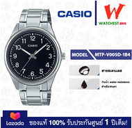 casio ของแท้ประกันศูนย์ นาฬิกาคาสิโอ ผู้ชาย MTP-V005  รุ่น MTP-V005D MTP-V005G (watchestbkk คาสิโอ แ