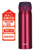 膳魔师（THERMOS）保温杯保冷杯樱桃红500ml不锈钢车载水杯男女学生杯子