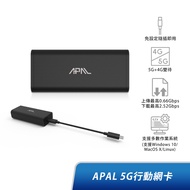 APAL 5G USB行動網卡