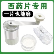 Medicine Research Crushing Medicine Baby Infant Elderly Crushing Medicine Home Standing Handy Tool C