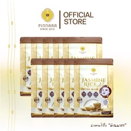 [10 ห่อ] Pinnara Jasmine Rice Facial Mask พิณนารา จัสมิน ไรซ์ เฟเชี่ยล มาส์ก มาส์กหน้าข้าวหอมมะลิ 1 