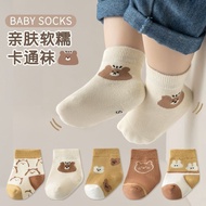 Baby socks 4.23