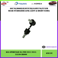 Kia Sportage SL 2WD 2010-2015 Rear Stabilizer Link 1pc (LH RH Same 55530-3R000/55540-3R000)