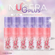 NUCERA G Plus & U | "นูเซร่า" เซตคู่วิตามินผิวพรีเมียม สูตรฟื้นฟูและปกป้อง - ประกอบด้วย G6 + U6
