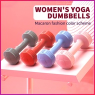 Ready Stock✨   Dumbbells 2-6kg Women's Yoga Dumbbells Lazy Sports Fitness Equipment Arm Muscle Train