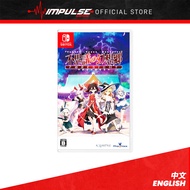 NSW Nintendo Switch Touhou Genso Wanderer - FORESIGHT -  Chi/Eng Version 不可思议的幻想乡: 异变之谜 中英文版