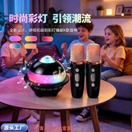 K歌蓝牙音箱星空顶炫彩灯儿童小音响一体套装单双话筒KTV家庭8.18 Karaoke Bluetooth speaker with starry sky ceiling and colorful li