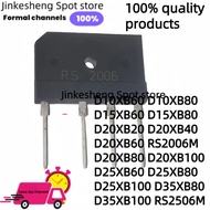 5PCS D10XB60 D10XB80 D15XB60 D15XB80 D20XB20 D20XB40 20XB60 RS2506 RS2006M D20XB80 D20XB100 D25XB60 