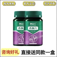 Pie Yiyuan Plum Slices Pie Yiyuan Coix Seed Slices Genuine Unisex Fruit Vegetable Snacks Candy 4.14.