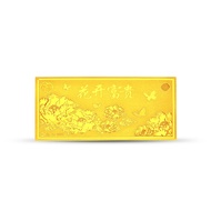 SK Jewellery Blooming Prosperity 999 Pure Gold Bar (2g)