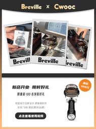 代購 解憂: 國行Breville鉑富S880家用中文意式半自動咖啡機海鹽