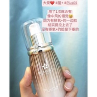 E. Excel Elemente PlusO2-30ml Oxygen+Oxygen Essence Pearl Essence Cheng Yan Essence Elements