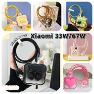Compatible for XIAOMI Charger Protector 33W 67W cable Bow Pattern charger case Compatible for redmi 