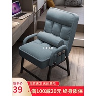 ST/📍Computer Chair Home Long-Sitting Gaming Chair Bedroom Dorm Lounge Sofa Chair Modern Minimalist Reclining Leisure Off