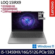 Lenovo LOQ 83DV01GJTW 15.6吋電競筆電 i5-13450HX/16G/512G SSD/RTX3050 6G/Win11