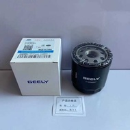 For 2 50 Geely New Emgrand Gs1.3T Vision X3 Binyue Binrui S1gl1.4T Dia Engine Oil Filter Element