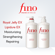SHISEIDO FINO Premium Touch Hair Moist Shampoo &amp; Treatment Set Japan 550ml Conditioner  Damage Care  Hydration  Damage restoration  Strengthening  Moisturizing  Repairing