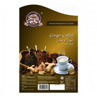 (Stevia)CT1-Coffee Tree Ginger White Coffee