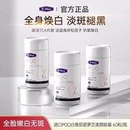 YOU Best⭐K-MAX Camus PQQ PQQ Whole Body Brightening Remove Yellow Black Skin Whitening Pills Whiteni