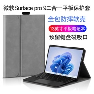 For Microsoft Surface Pro 9 protective case 13-inch 2-in -1 tablet laptop leather case/case