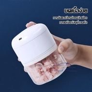 เครื่องปั่นพริกกระเทียม แบบไฟฟ้า ไร้สาย จาก Agate ปั่นอเนกประสงค์ ปั่นเนื้อ เครื่องปั่นกระเทียม ที่ป