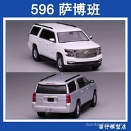 596 1: 64 Saboban Silver White Ornaments Car Model Car Alloy Model Collection Car
