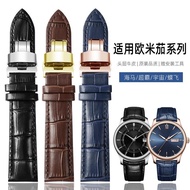 2024✴卍 CAI-时尚27 Suitable for for-/Omega for-/Omega Diefei leather watch strap men's and women's Seamaster Speedmaster Diefei universe butterfly buckle accessories