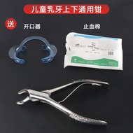 Children Tooth Extraction Handy Tool Children Tooth Extraction Handy Tool Tooth Extraction Tool Toot