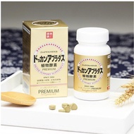 Dokkan Premium Enzyme Gold 180 tablets