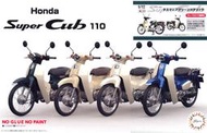 【奇模集】FUJIMI 1/12 本田 Super Cub 110 綠色  007