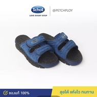 รุ่นขายดี!! Scholl รองเท้าสกอลล์-ไซโคลน เดนิม CYCLONE DENIM รหัส 1U-2707 รองเท้าแตะสวมสำหรับผู้ชายและผู้หญิง รองเท้าสุขภาพ Comfort Sandal เบา ทนทาน