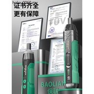 Electric Screwdriver Screwdriver Electric Screwdriver Set Combination Multifunctional Rechargeable H