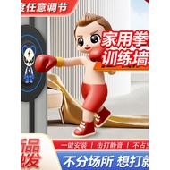 New Style Children's Wall Target Boxing Target Sandbag Boxing Inch Boxing Practice Target Sanda Adul