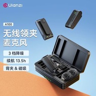 Ulanzi A100 無線領夾麥克風