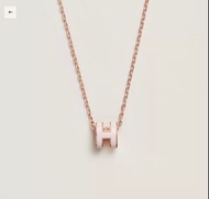 Hermes Mini Pop H Necklace 項鍊 糖果粉配金色