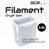 3D print filament dry box